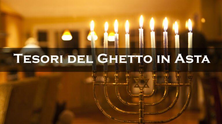 Jewish Heritage Objects in Auction