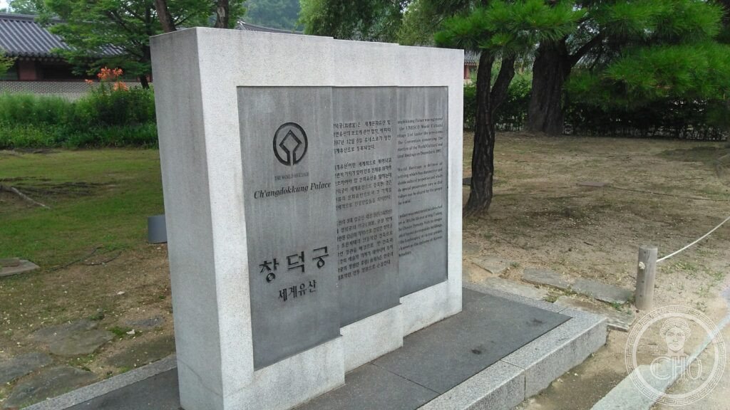 Changdeokgung Palace Seoul South Korea Injeongjeon throne hall Donhwamun gate Joseon dynasty UNESCO World Heritage Korean architecture autumn