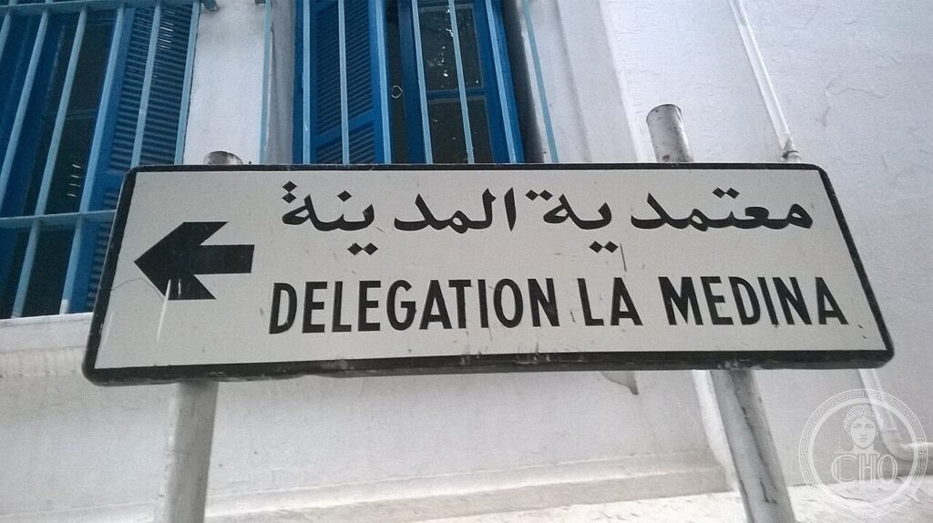 Medina Tunis Tunisia Zitouna mosque souks medieval Islamic city UNESCO World Heritage