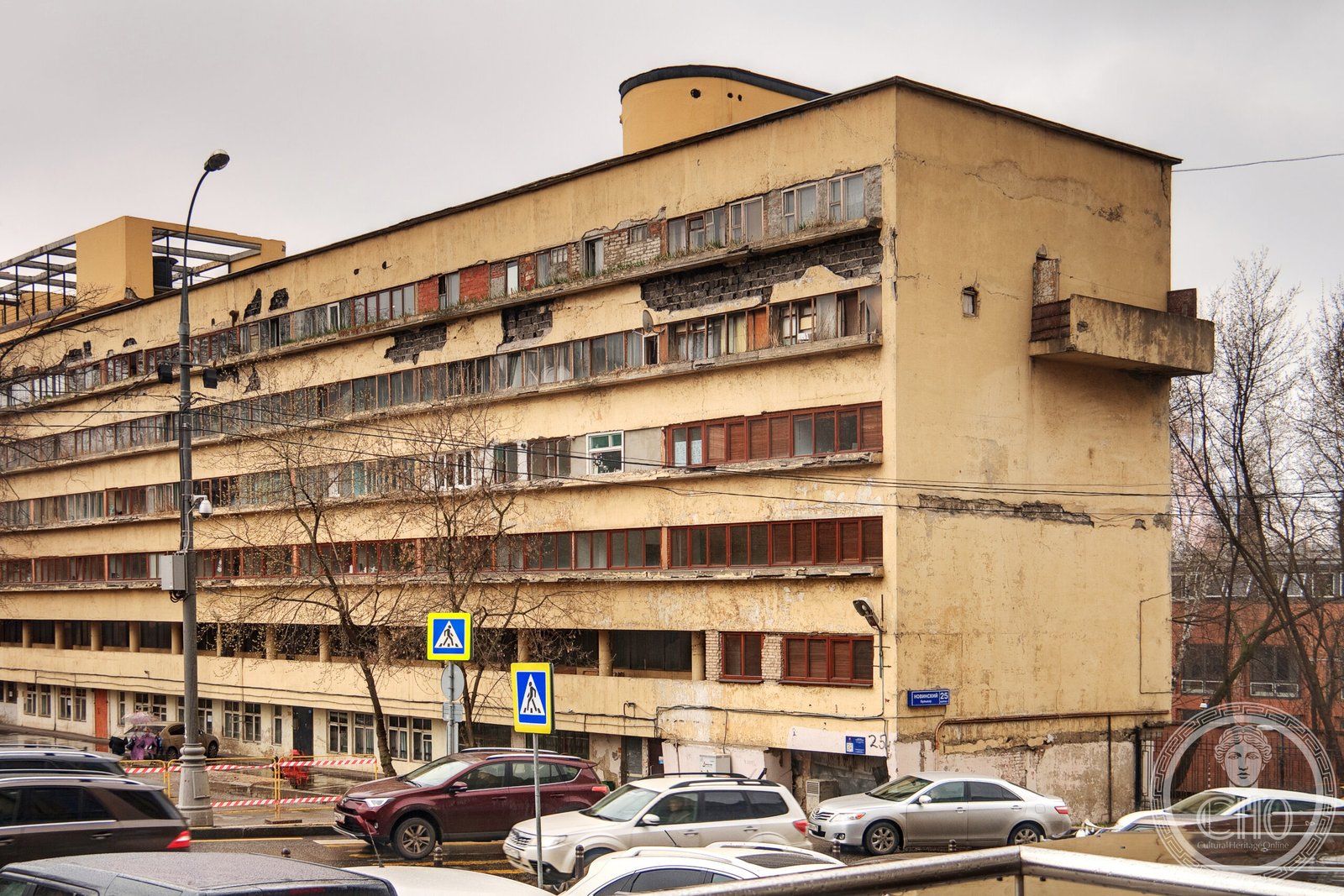 Narkomfin Building