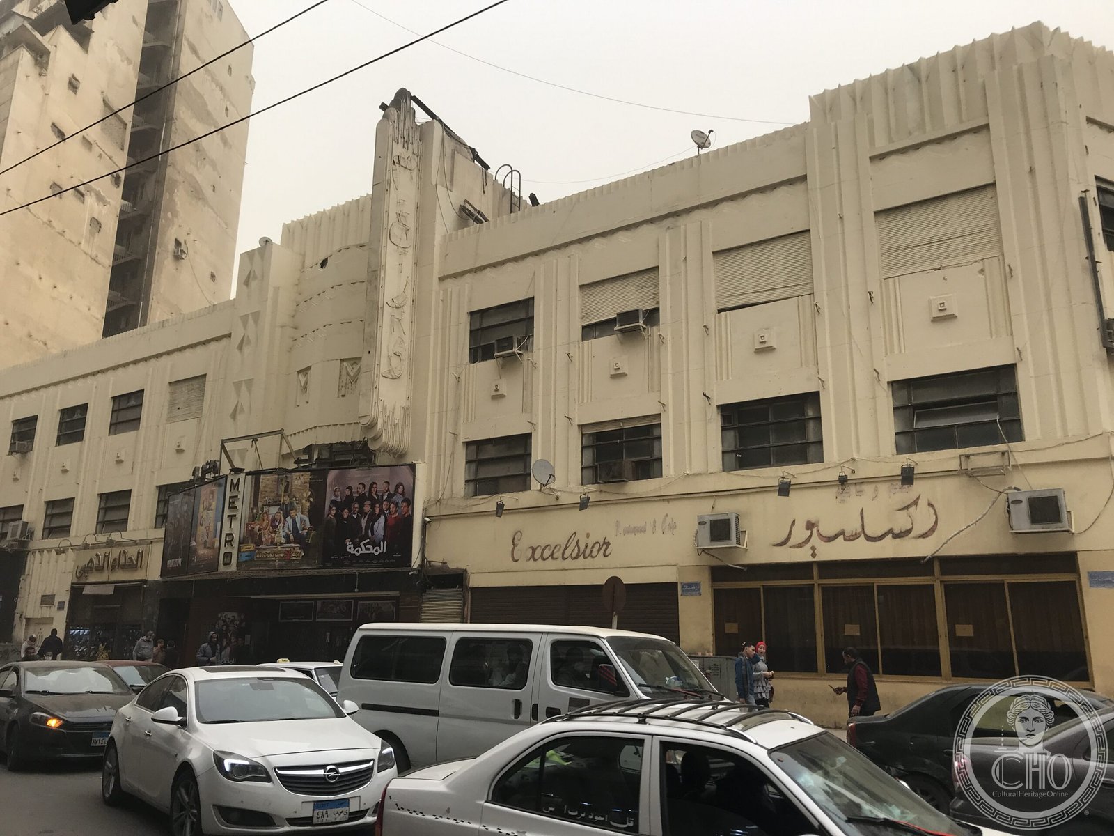 Metro Cinema Cairo
