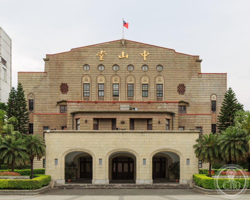 Zhongshan Hall, Taipei