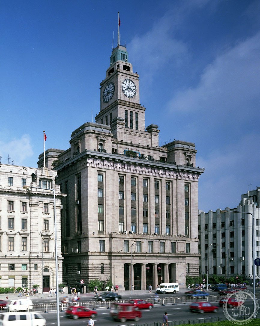 Shanghai Customs House