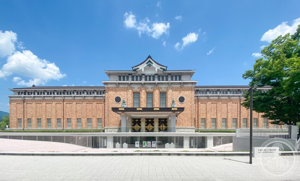 Kyoto City Kyocera Museum of Art