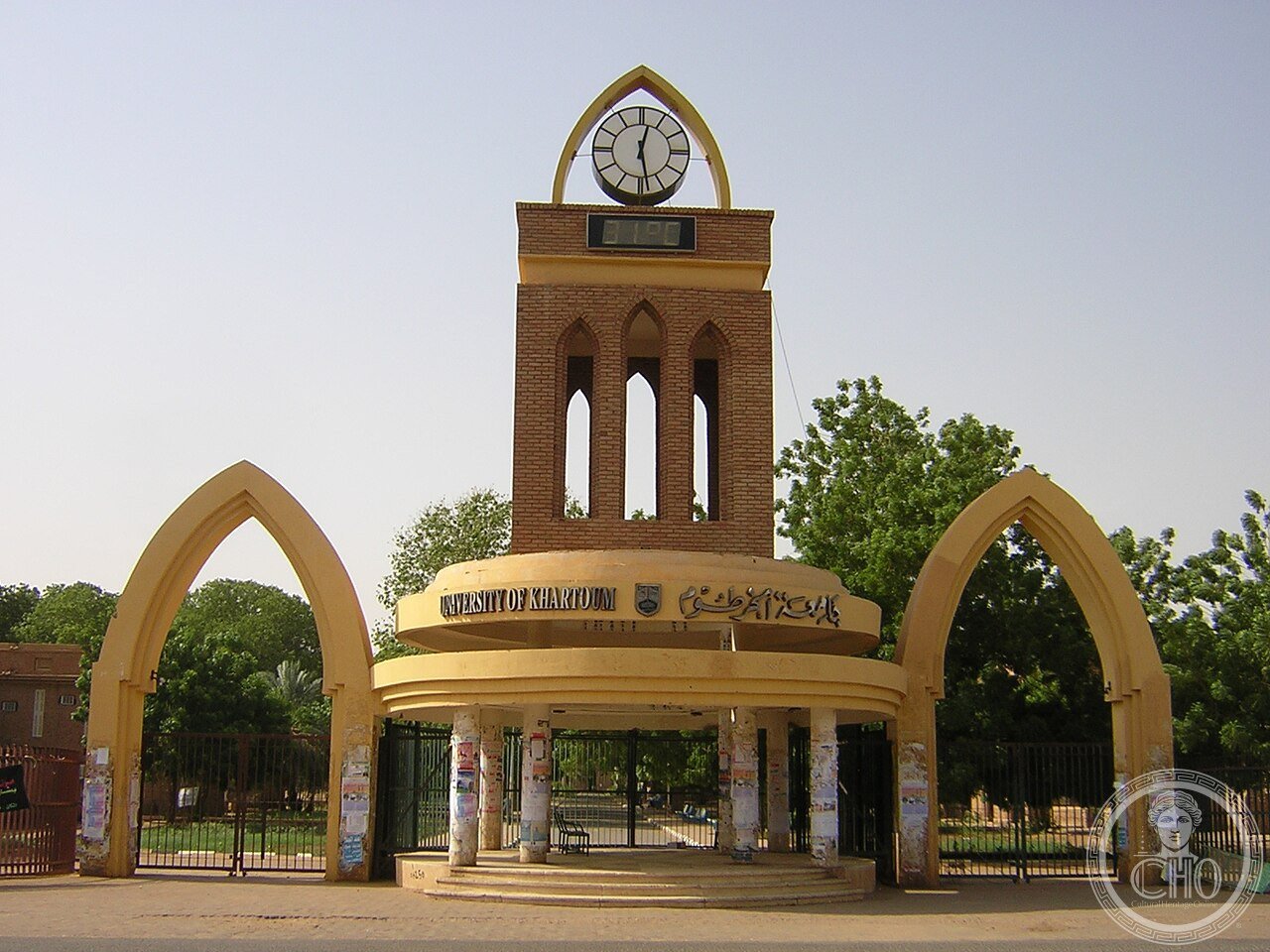University of Khartoum (Gordon Memorial College)