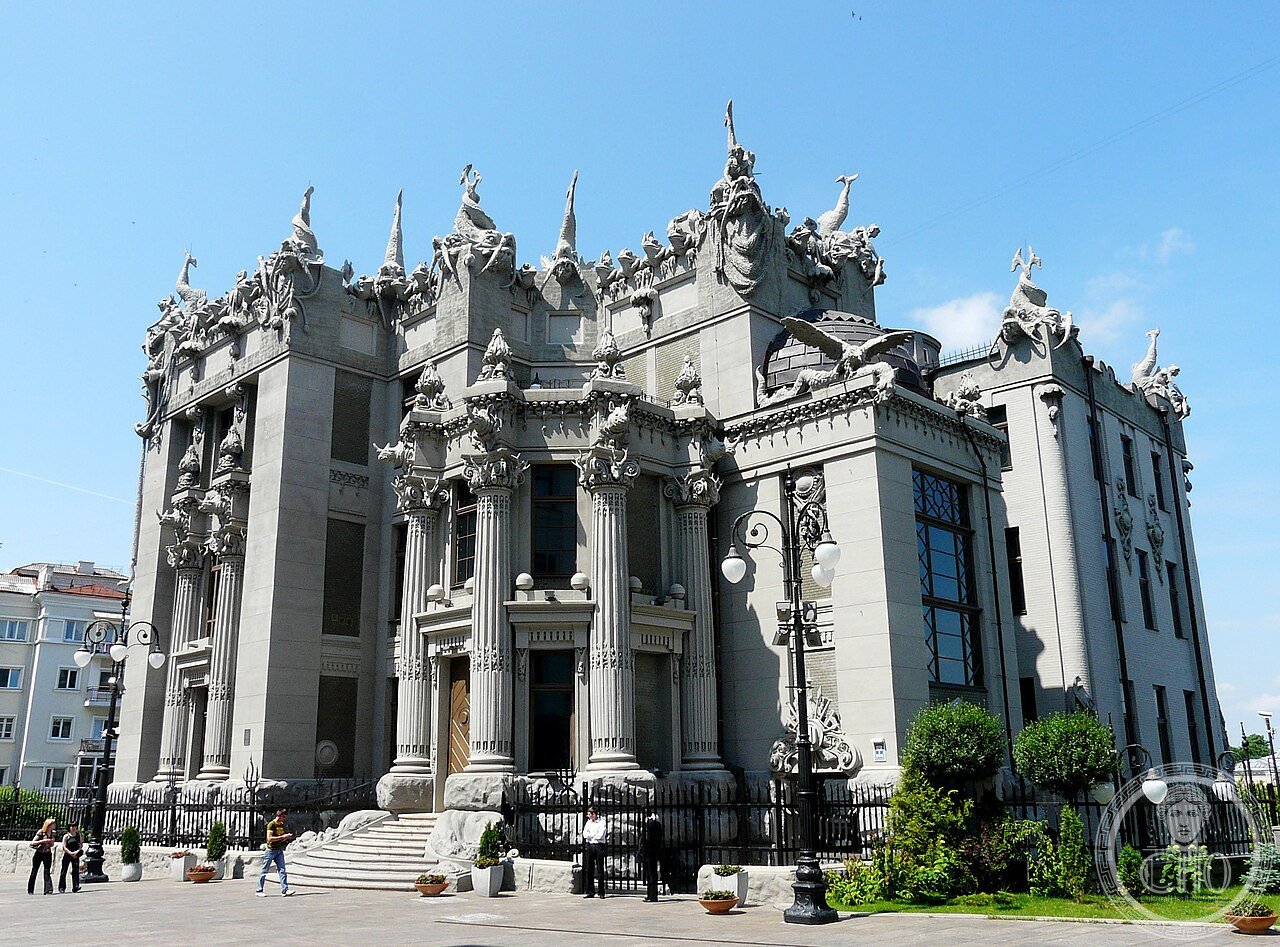 House with Chimaeras, Kyiv