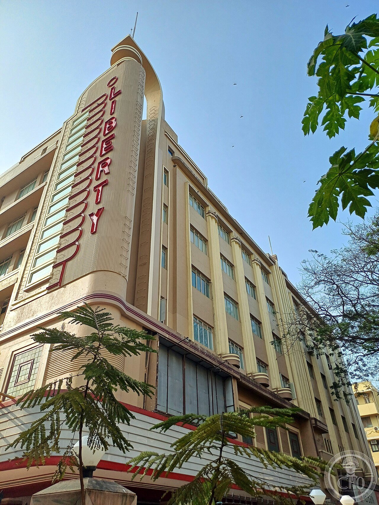 Liberty Cinema, Mumbai