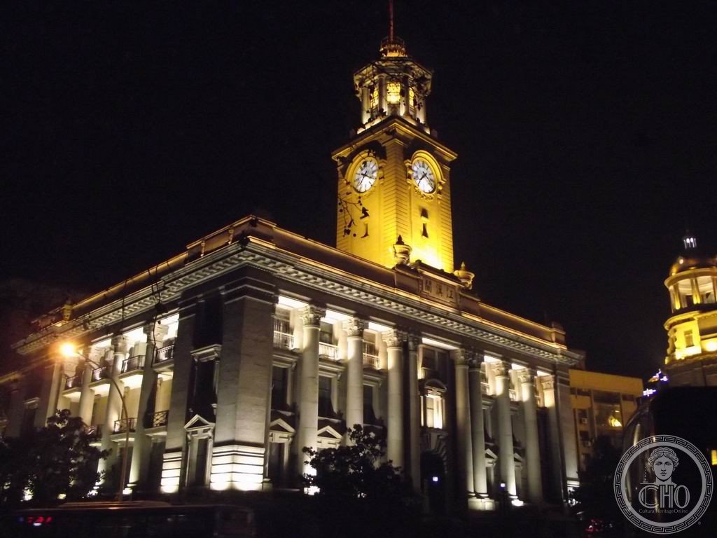 Jianghan Customs House, Wuhan
