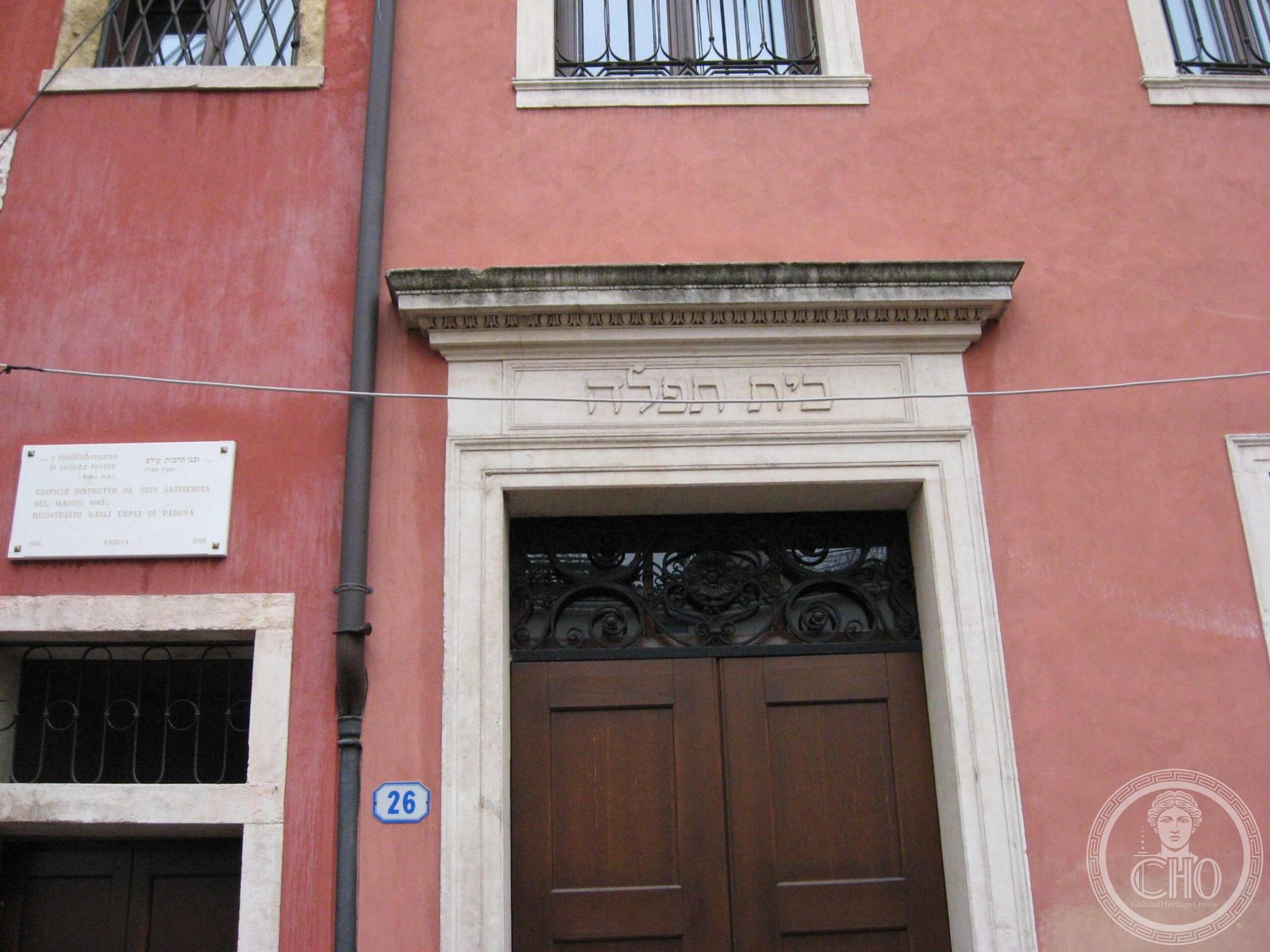 Ghetto of Padua – Jewish Community — via Wikimedia Commons