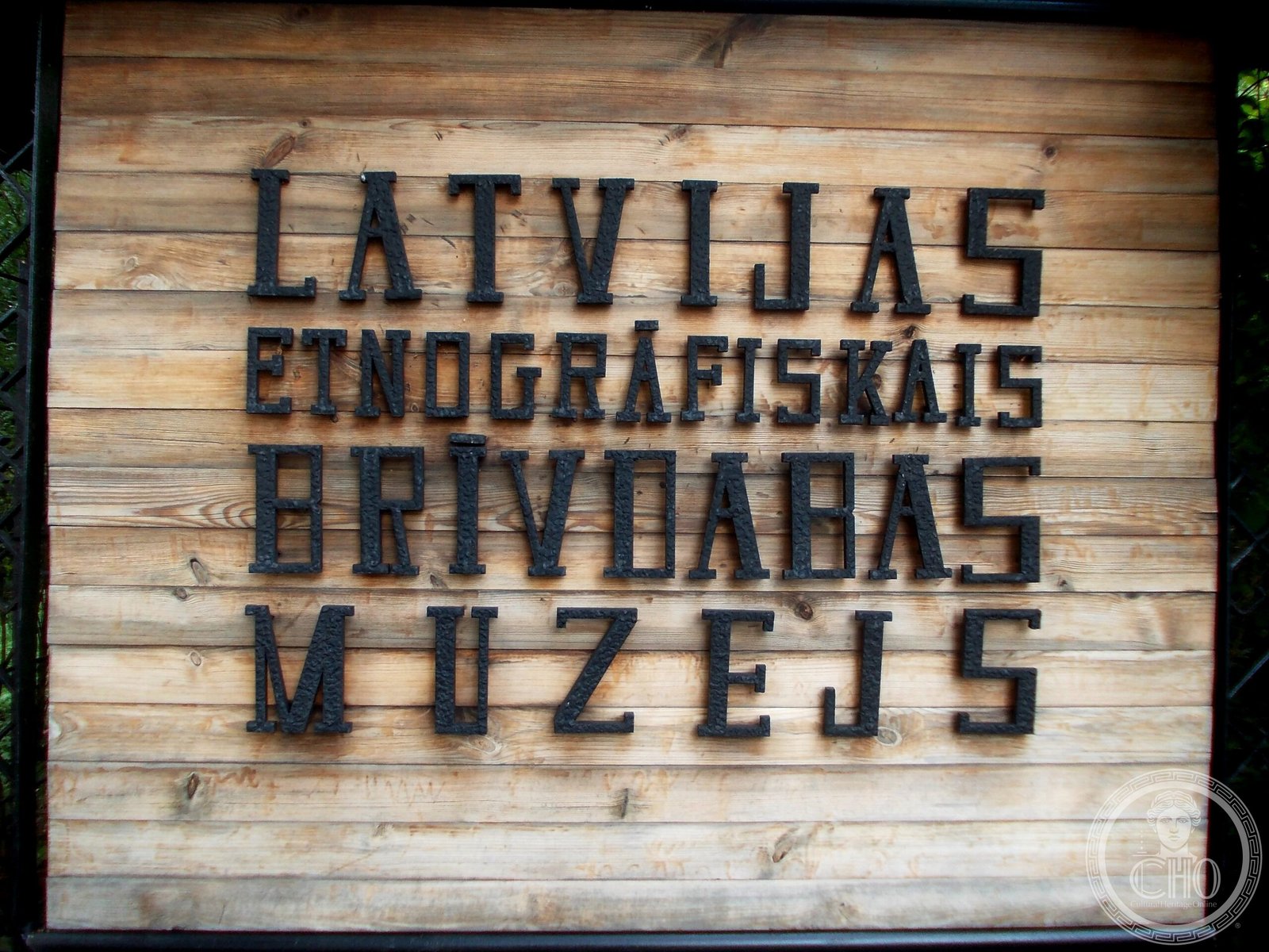 The Ethnographic Open-Air Museum of Latvia — via Wikimedia Commons