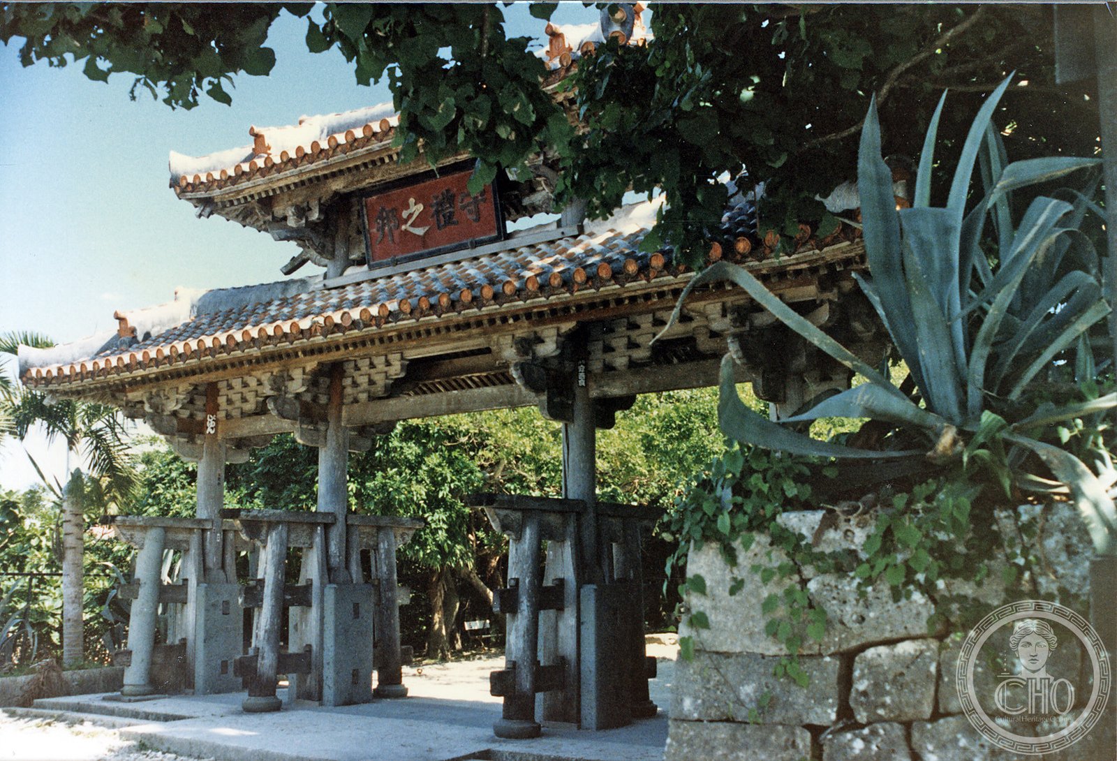 Shuri Castle — via Wikimedia Commons Shuri Castle — via Wikimedia Commons
