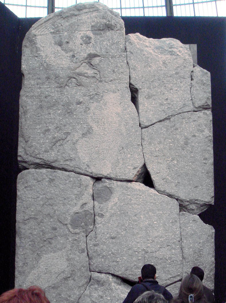 Stela of Ptolemy VIII Euergetes from the sunken city of Thonis-Heracleion Egypt recovered by the Franck Goddio expedition