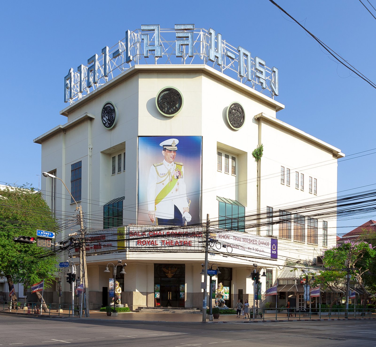 Facade of Chalermkrung Royal Theatre on Charoen Krung Road, Bangkok, 1933 Art Déco