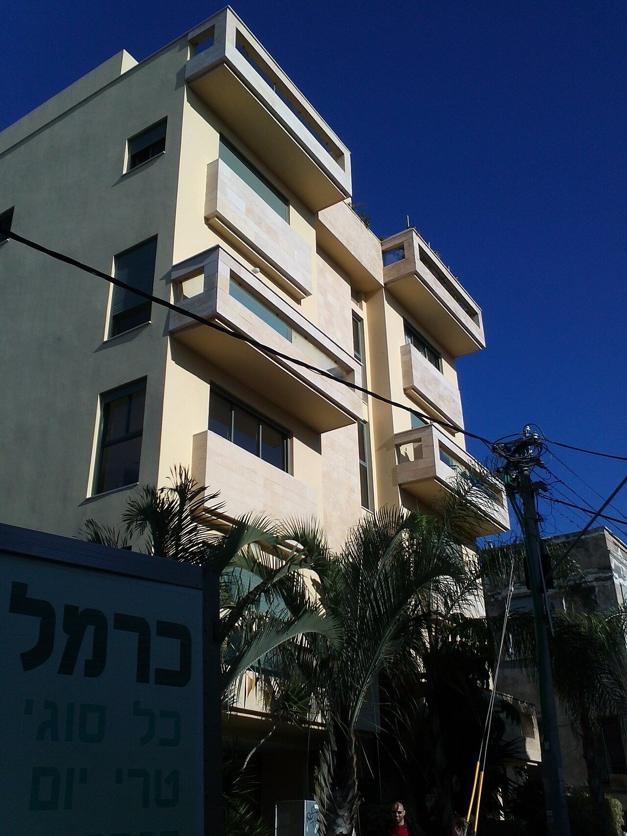 White City International Style apartment building with rounded corner balconies in Tel Aviv