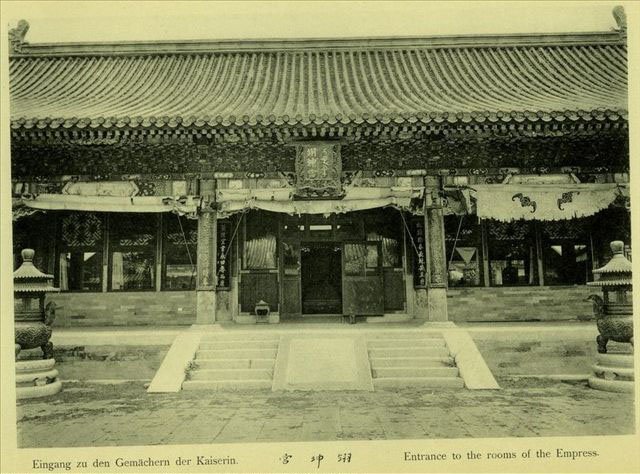 Palace of Earthly Honour — view Palace of Earthly Honour — view