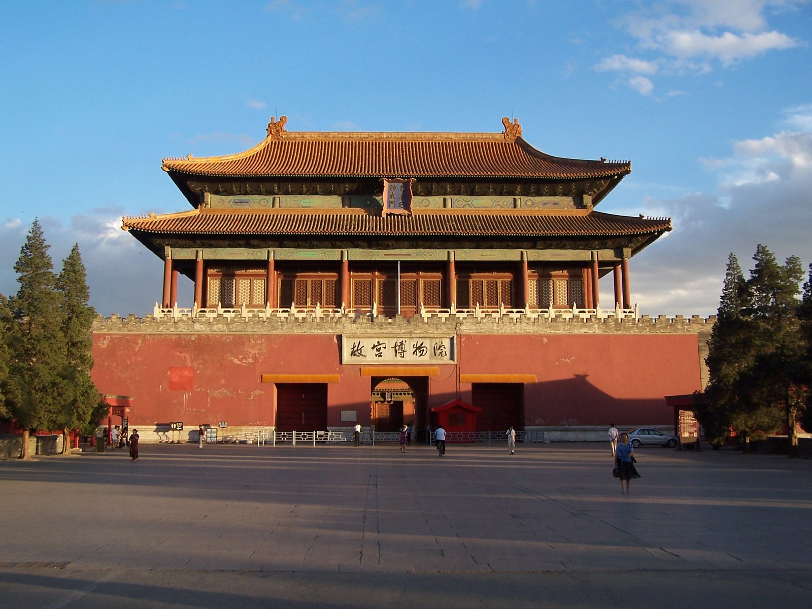 Palace Museum — view Palace Museum — view