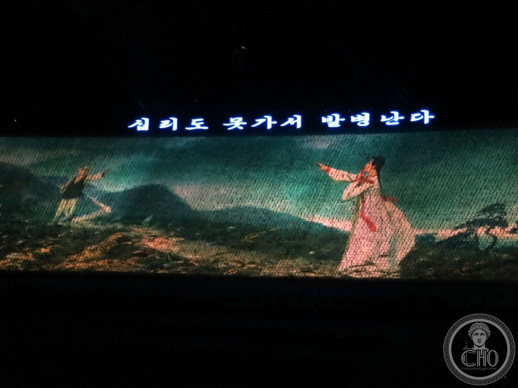 Arirang — Seoul