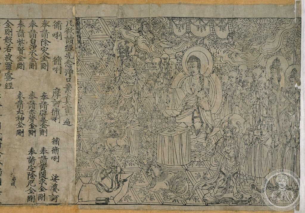 Chinese engraved block printing
