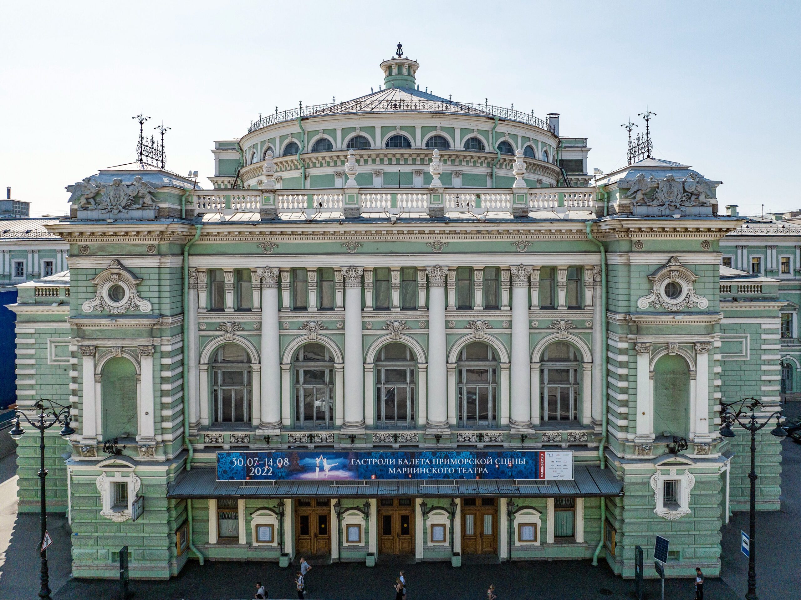 Mariinsky Theatre — view Mariinsky Theatre — view