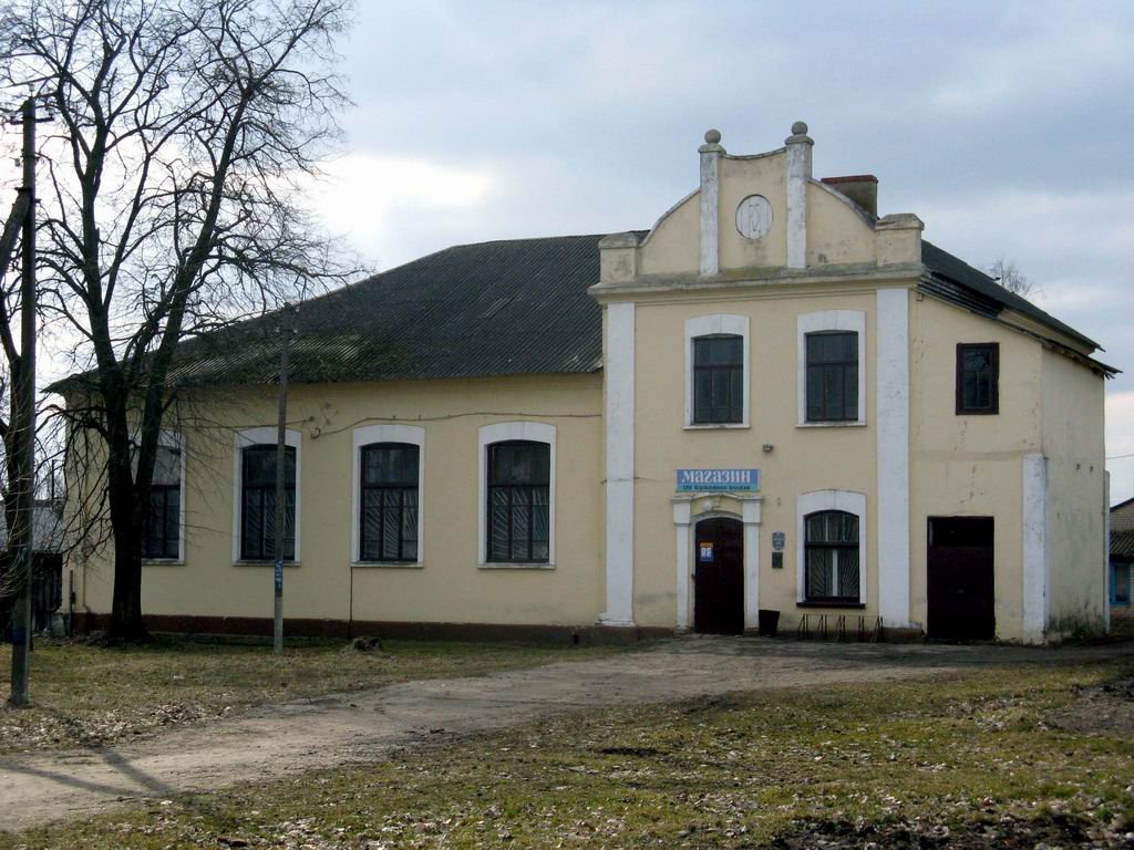 Slutsk-Kletsk Yeshiva — view Slutsk-Kletsk Yeshiva — view