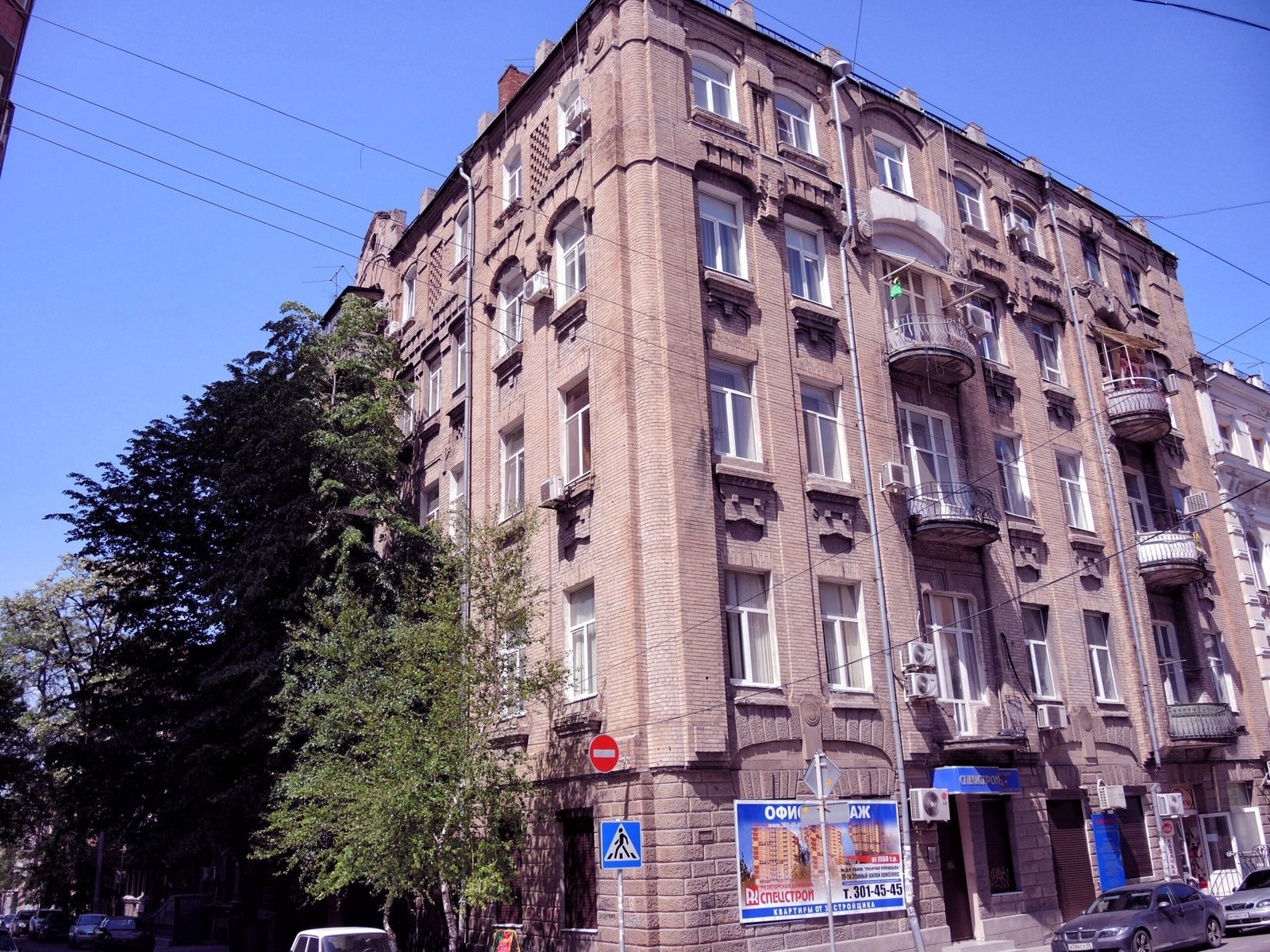 Soviet South building — view Soviet South building — view