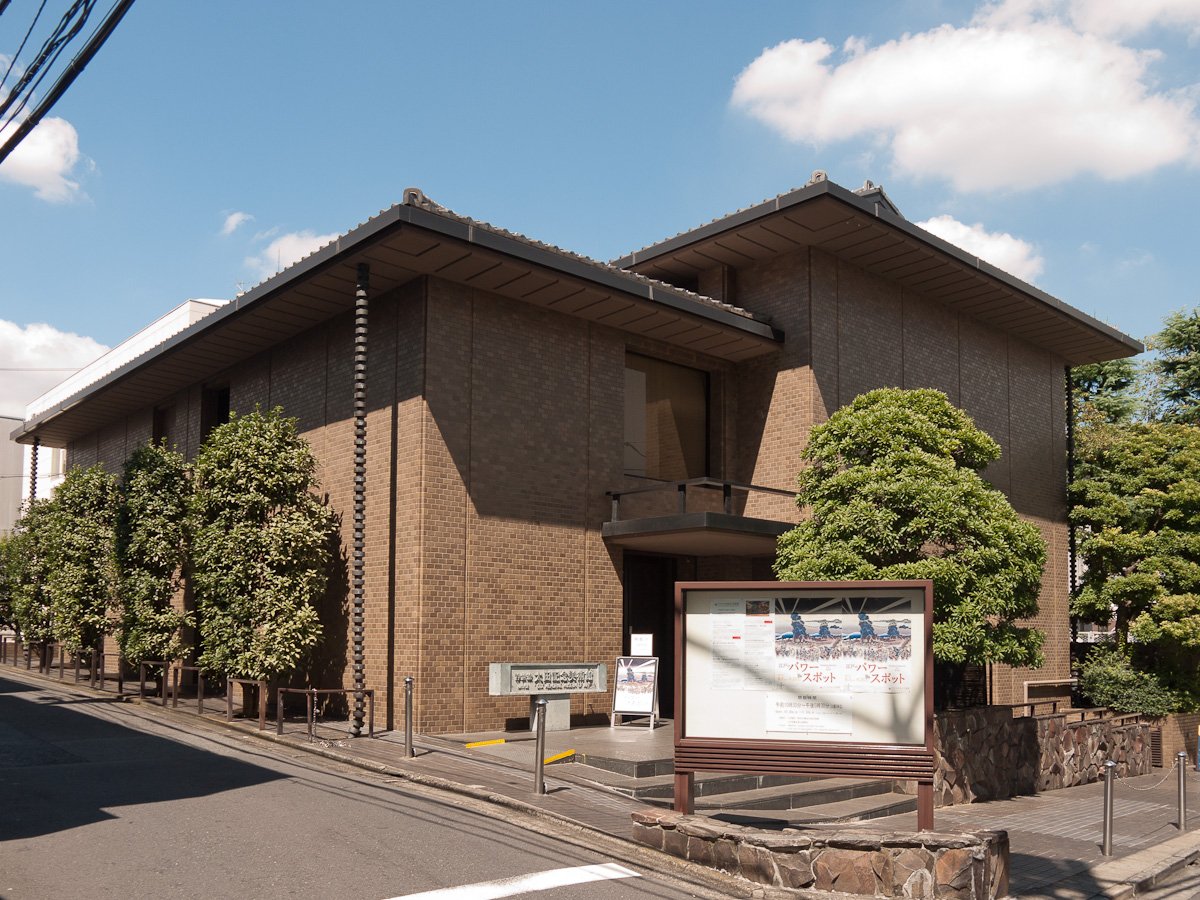 Ukiyo-e Ōta Memorial Museum of Art — view Ukiyo-e Ōta Memorial Museum of Art — view