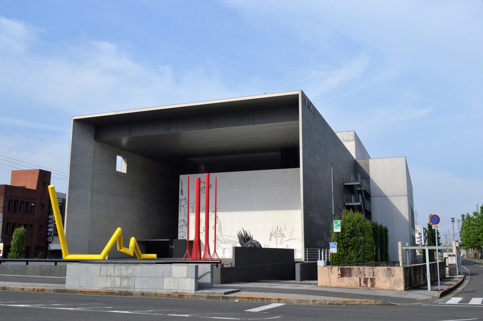 Marugame Genichiro-Inokuma Museum of Contemporary Art — view Marugame Genichiro-Inokuma Museum of Contemporary Art — view