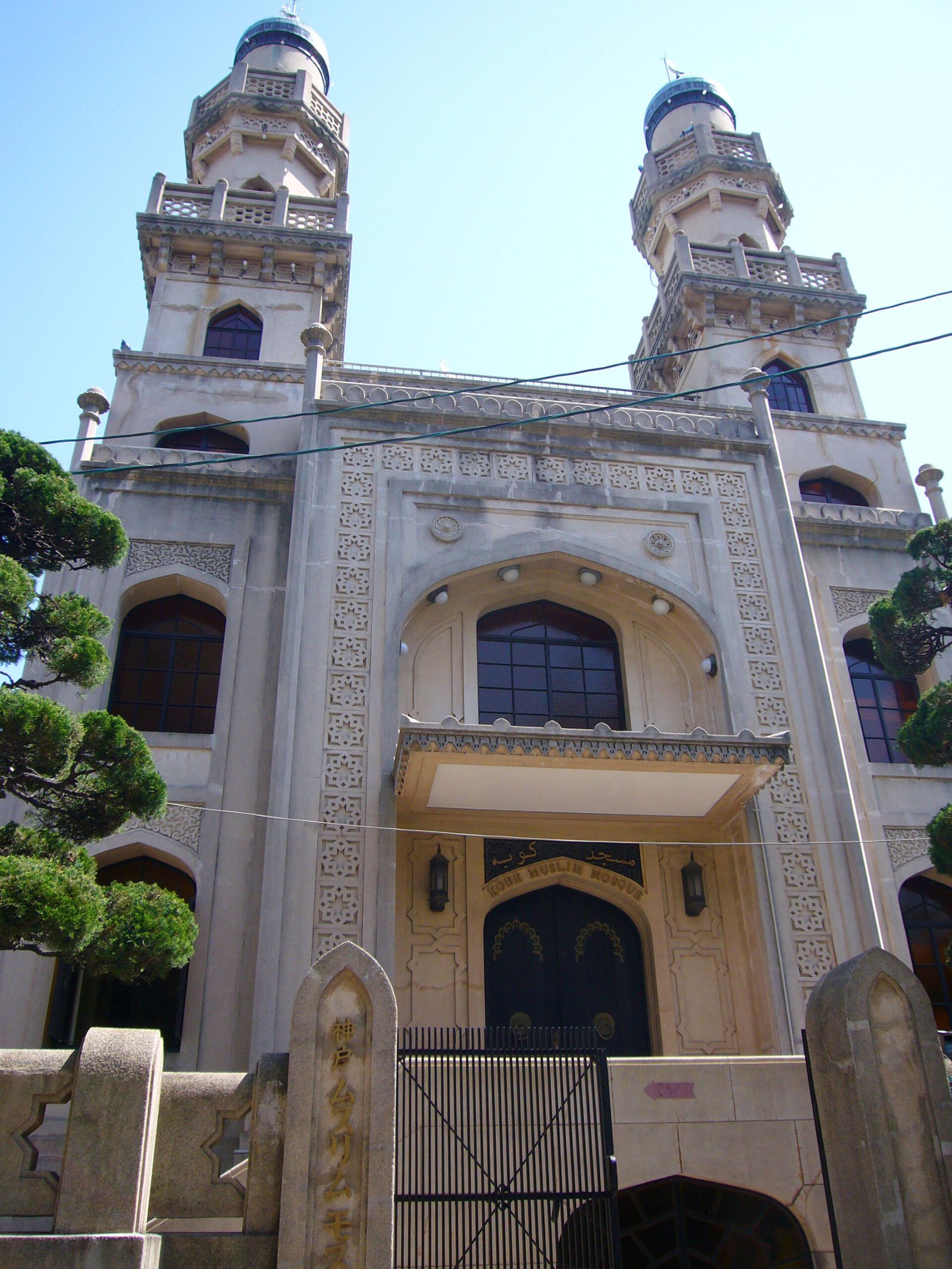 Kobe Mosque — view Kobe Mosque — view