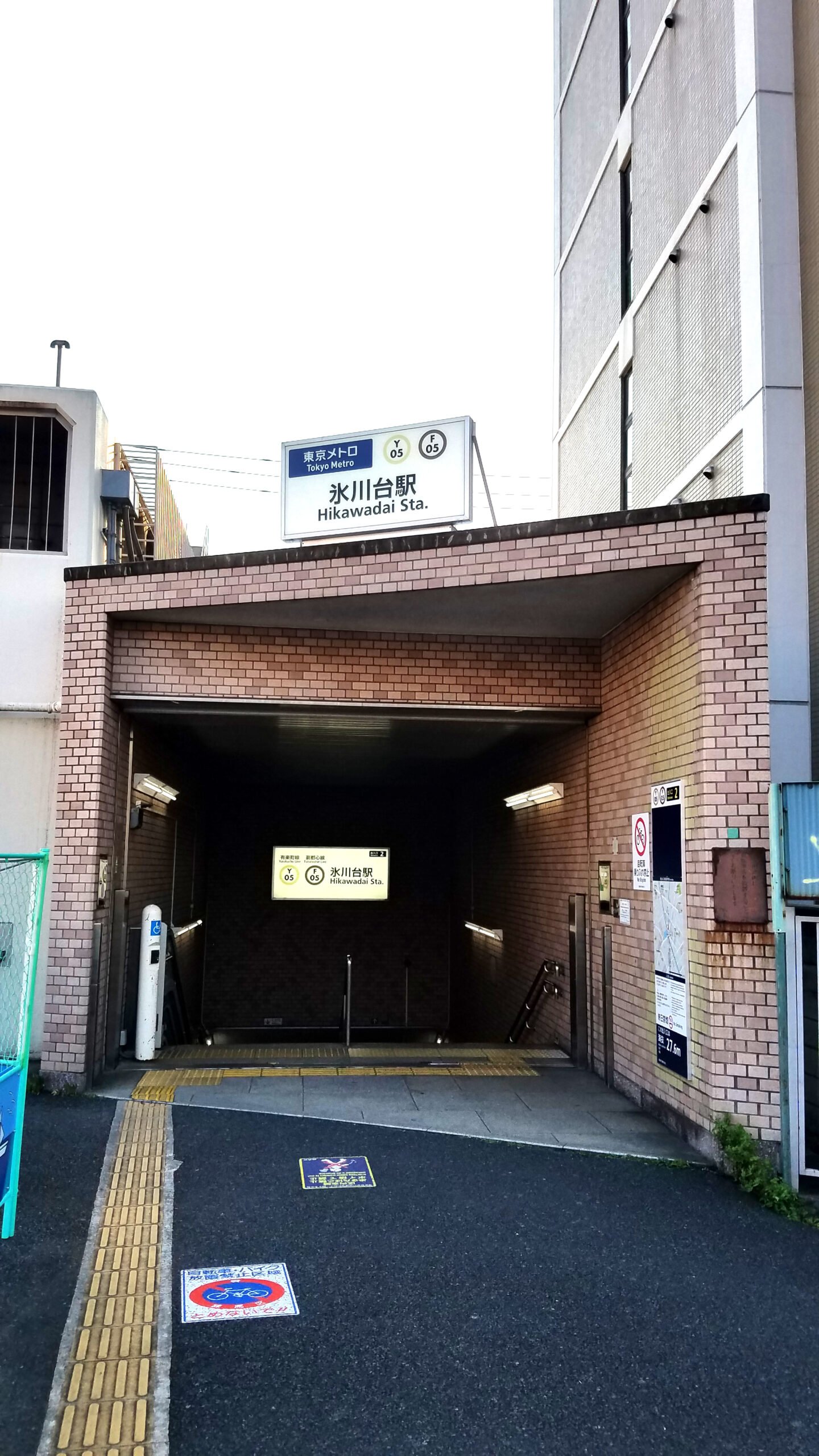 Hikawadai Station — view Hikawadai Station — view
