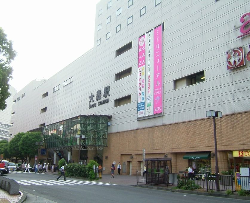 Ōmori Station (Tokyo) — view Ōmori Station (Tokyo) — view
