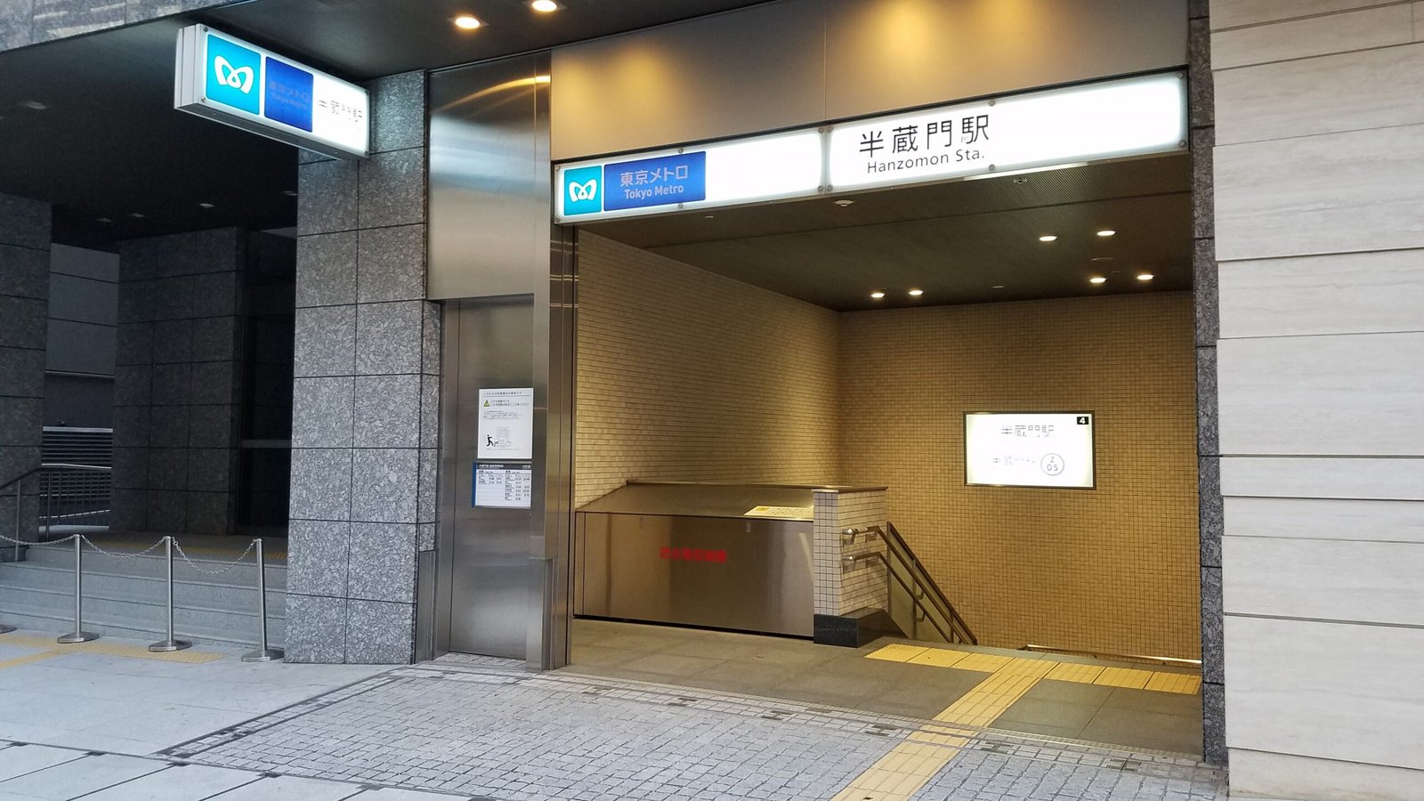Hanzōmon Station — view Hanzōmon Station — view