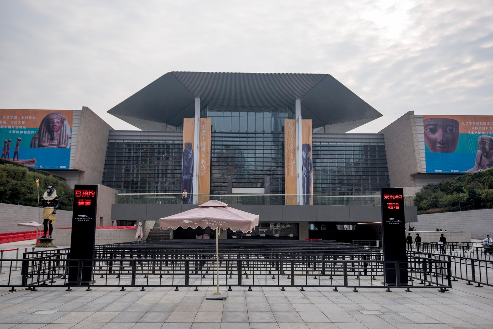 Hunan Museum — view Hunan Museum — view