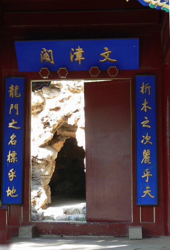 Wenjin Ge — view Wenjin Ge — view