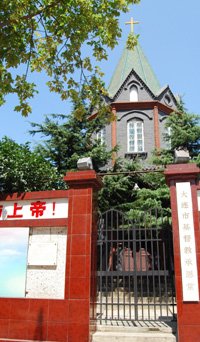 Beijing Street Church — view Beijing Street Church — view