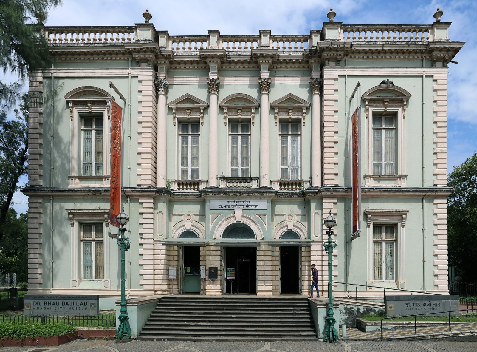 Dr. Bhau Daji Lad Museum — view Dr. Bhau Daji Lad Museum — view