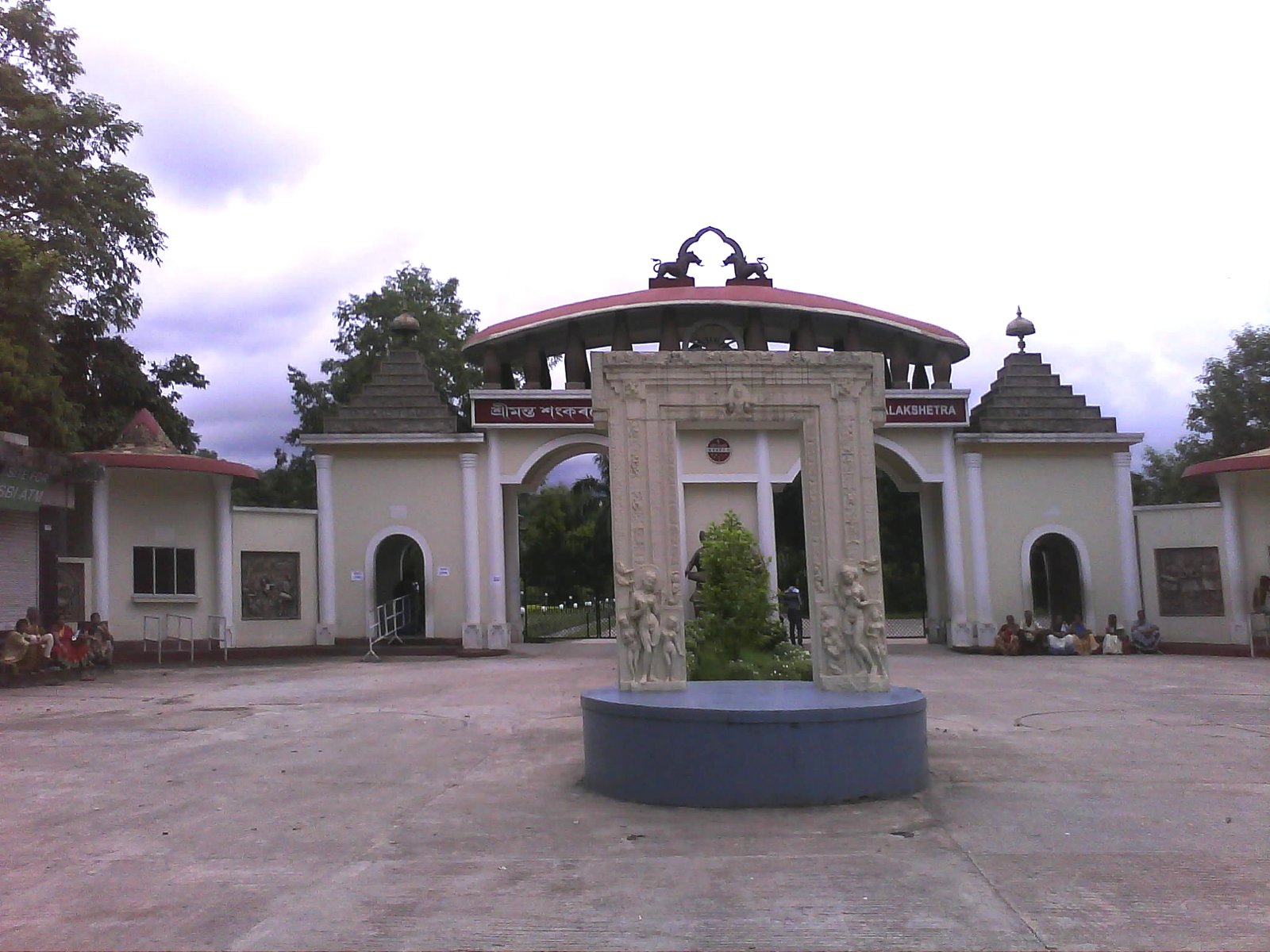 Srimanta Sankardev Kalakshetra — view Srimanta Sankardev Kalakshetra — view