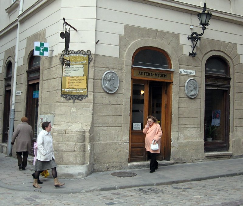 Pharmacy Museum, Lviv — view Pharmacy Museum, Lviv — view