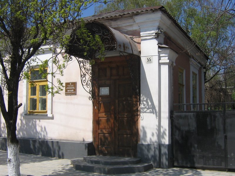 Museum of Folk Life — view Museum of Folk Life — view