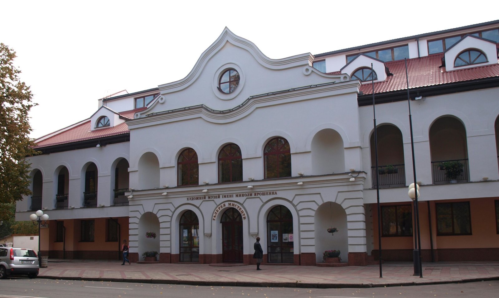 Poltava Art Museum — view Poltava Art Museum — view