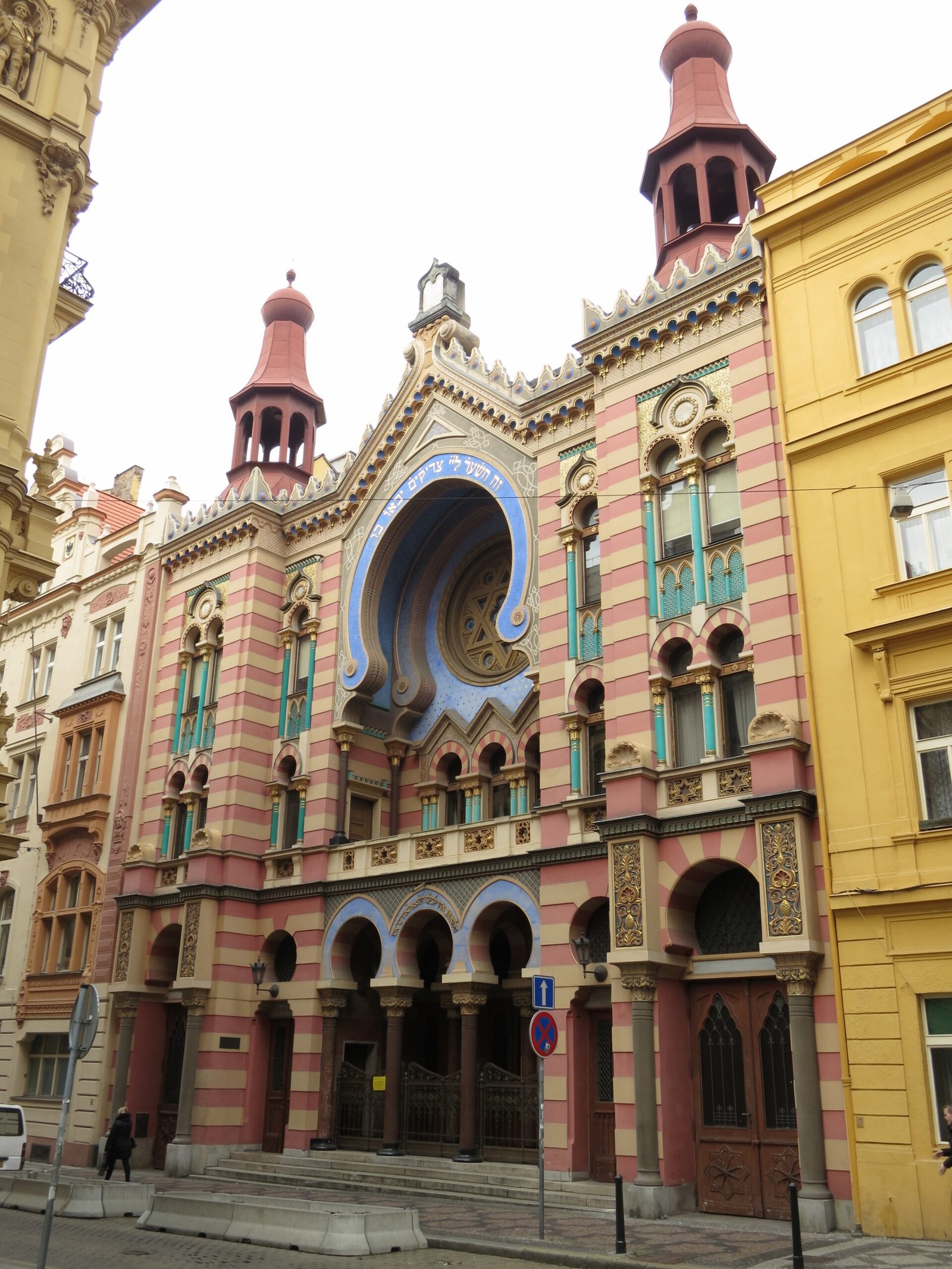 Jubilee Synagogue — view Jubilee Synagogue — view
