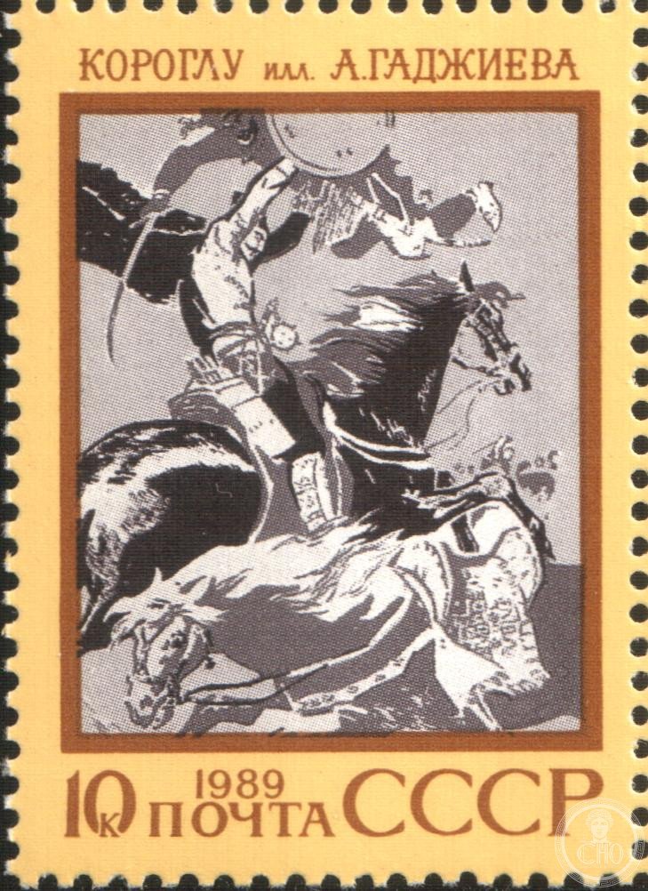 Epic art of Gorogly — Ashgabat