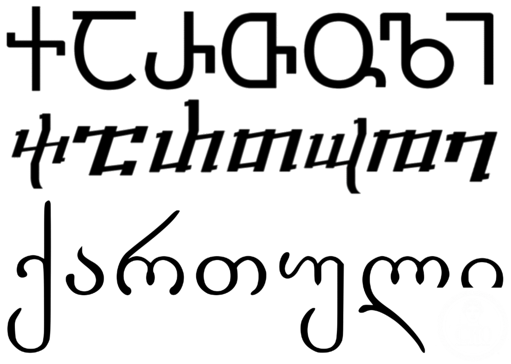 Georgian scripts — Tbilisi