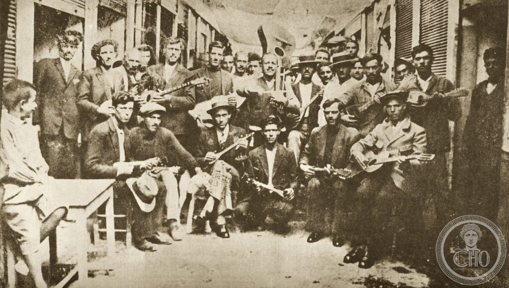 Rebetiko — Piraeus