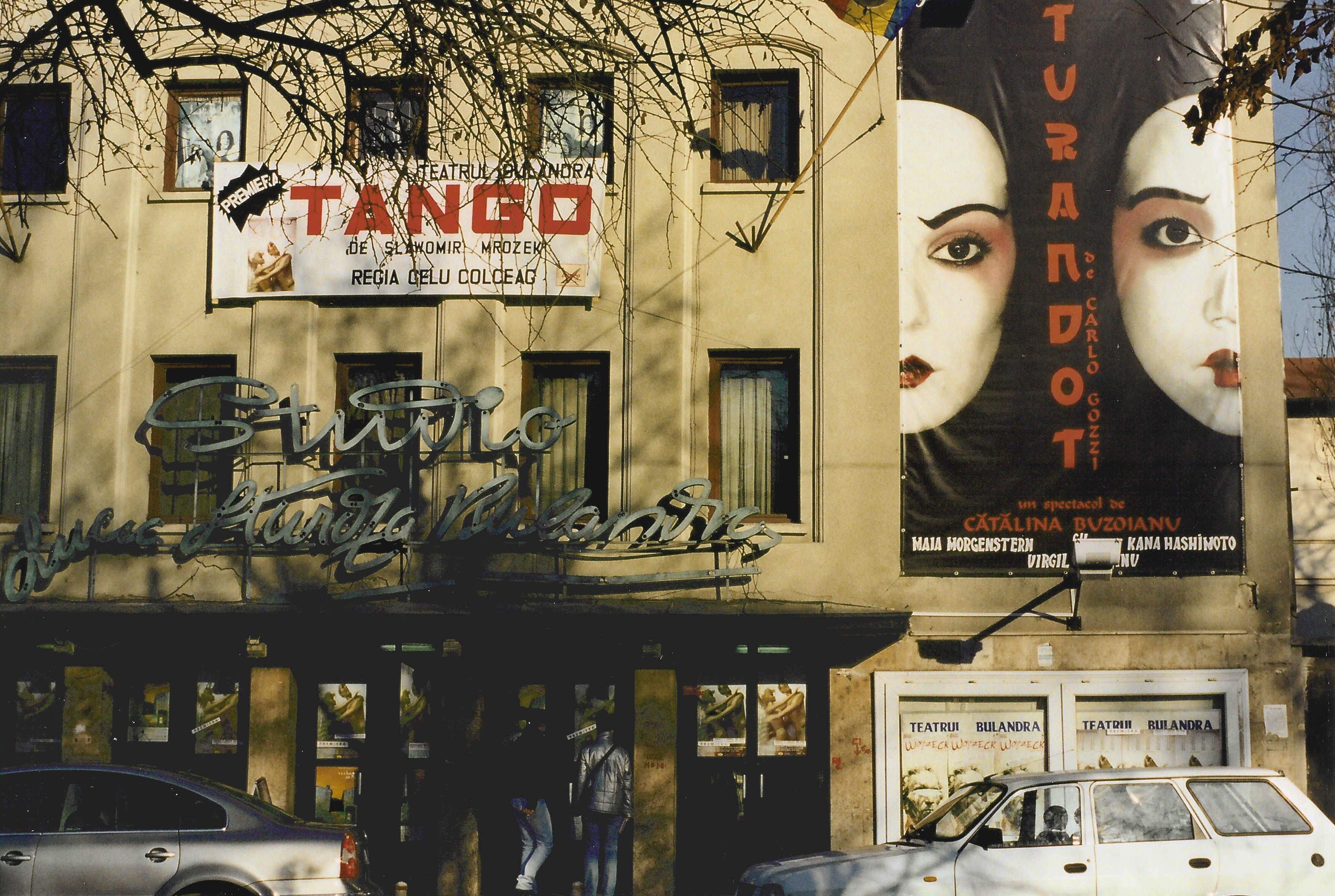 Bulandra Theatre — view Bulandra Theatre — view