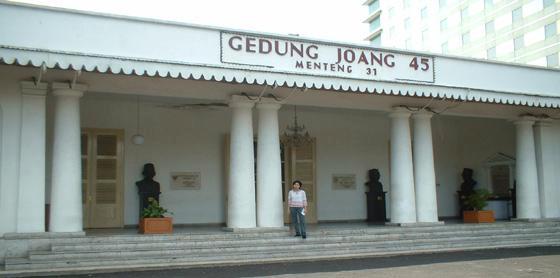 Gedung Joang '45 — view