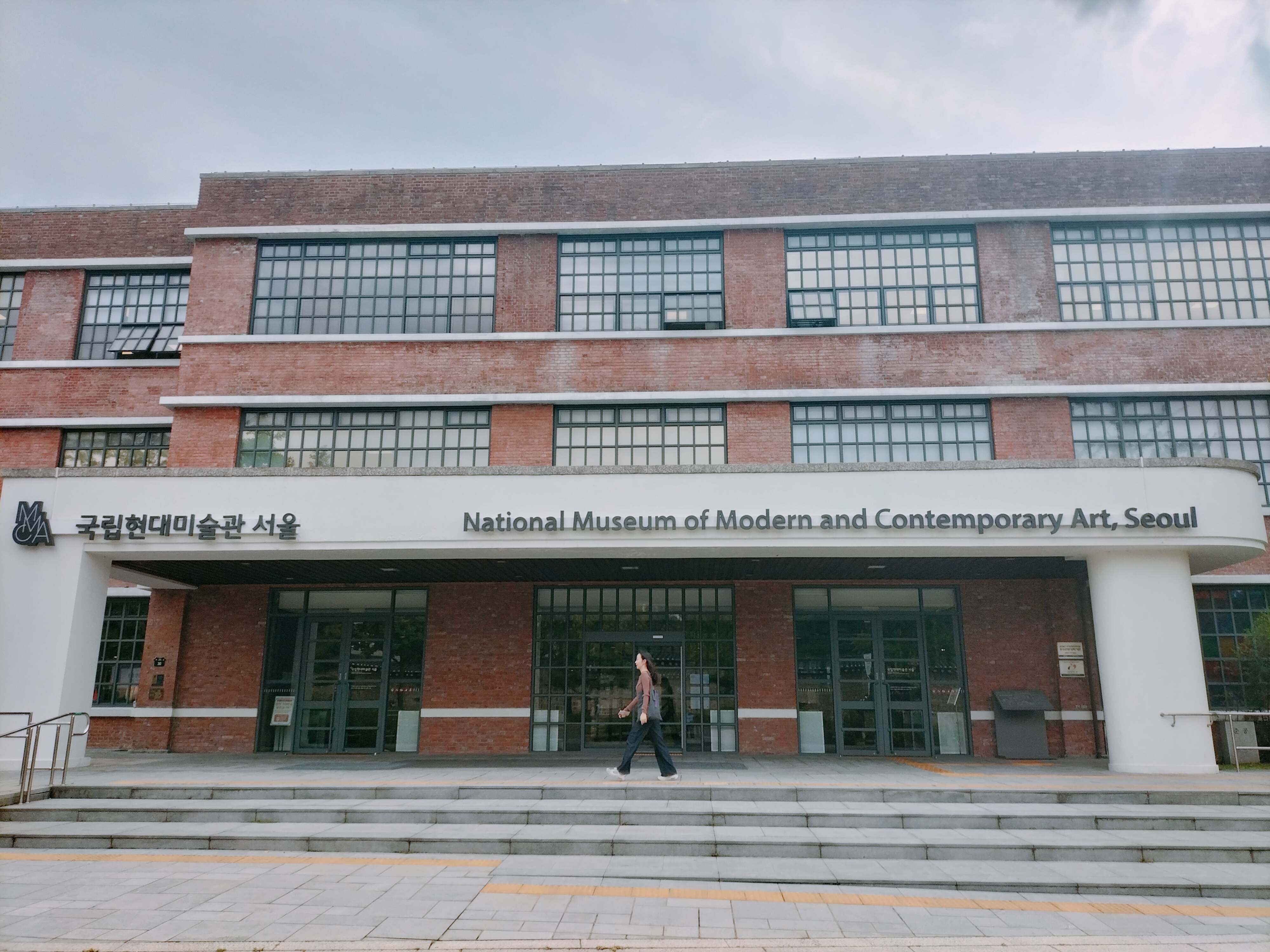 National Museum of Modern and Contemporary Art — view