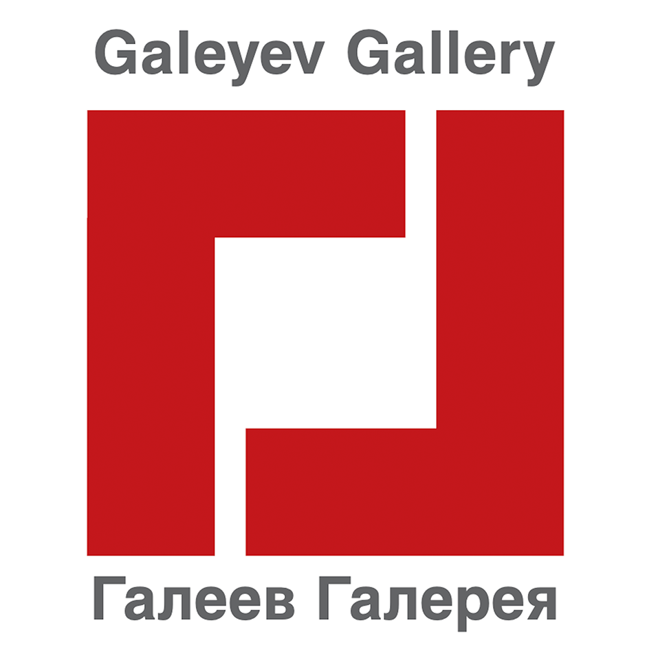 Galeyev Gallery — view Galeyev Gallery — view