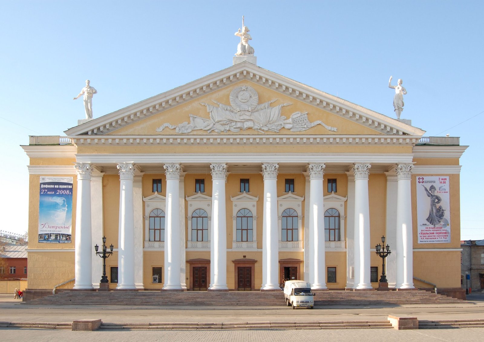 Chelyabinsk Opera and Ballet Theatre — view Chelyabinsk Opera and Ballet Theatre — view