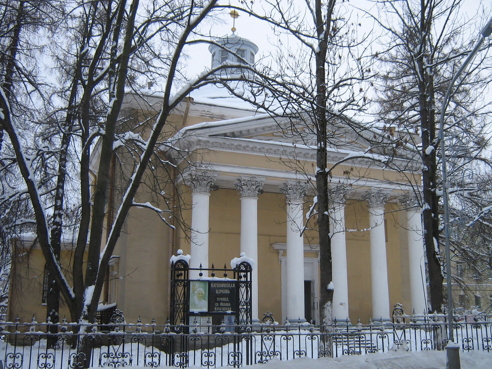 St. John the Baptist Church, Saint Petersburg — view St. John the Baptist Church, Saint Petersburg — view
