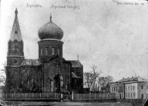 Cathedral of St. George the Victorious of Derbent — view Cathedral of St. George the Victorious of Derbent — view